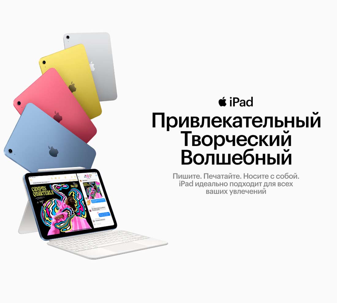 Apple iPad 2025 в Иваново Ipad-2025