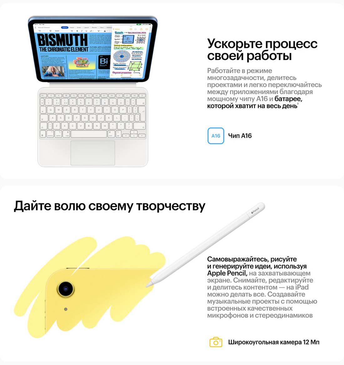 Apple iPad 2025 в Иваново Ipad-2025