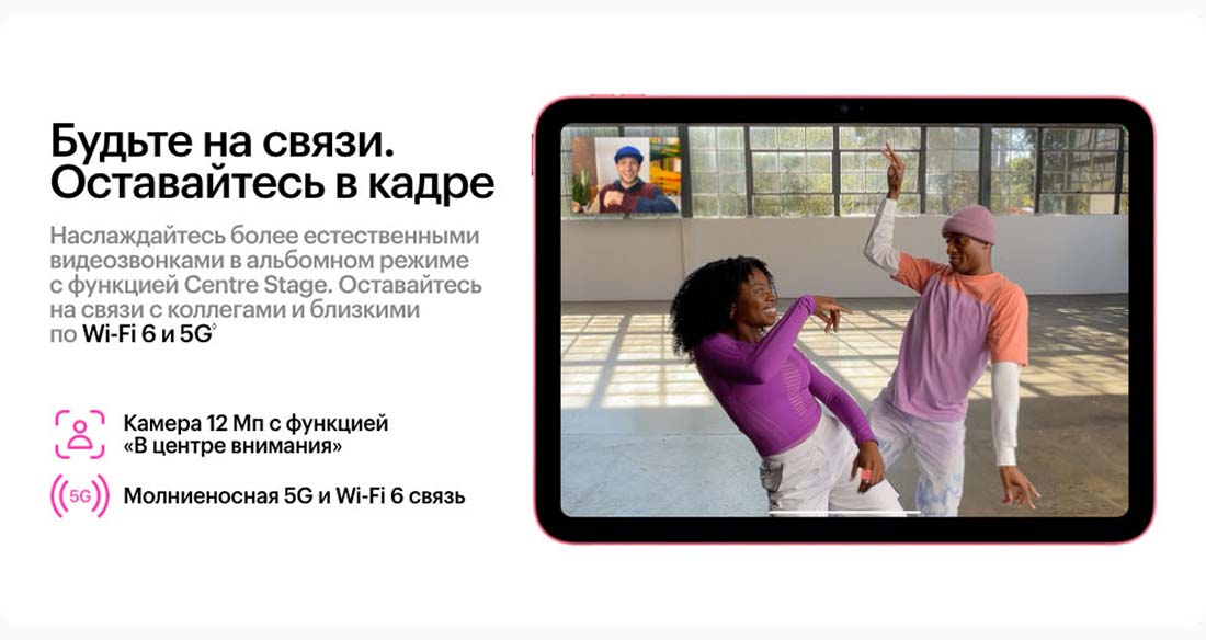 Apple iPad 2025 в Иваново Ipad-2025