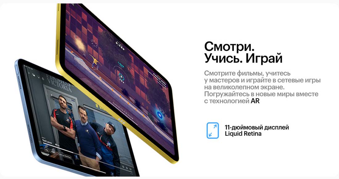 Apple iPad 2025 в Иваново Ipad-2025