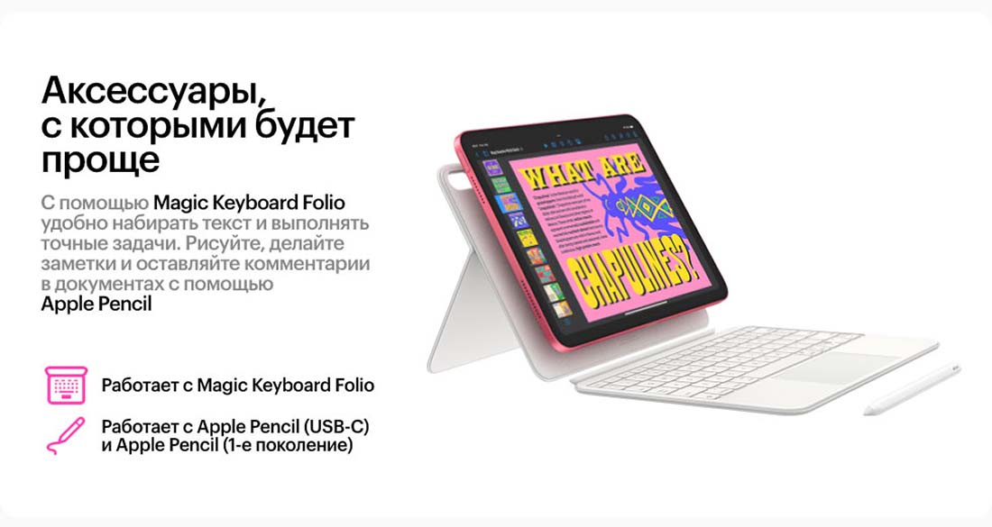 Apple iPad 2025 в Иваново Ipad-2025