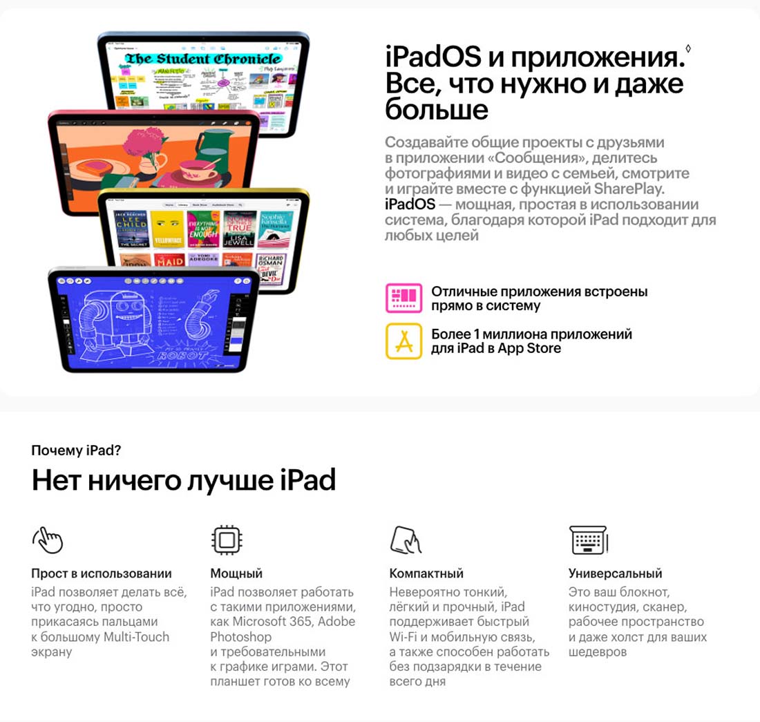 Apple iPad 2025 в Иваново Ipad-2025