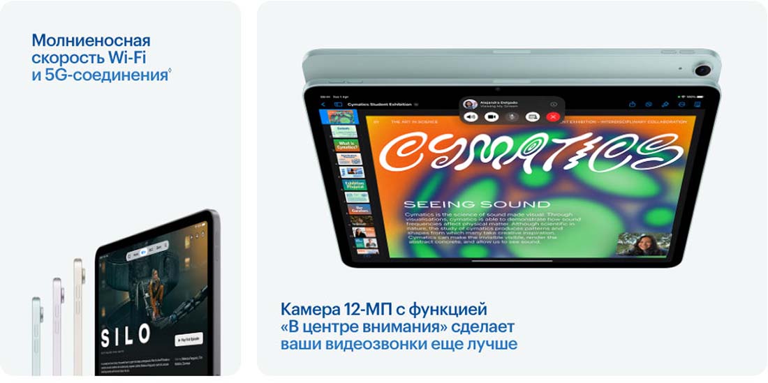 Apple iPad Air 11 в Иваново Ipad-Air-M3-2025
