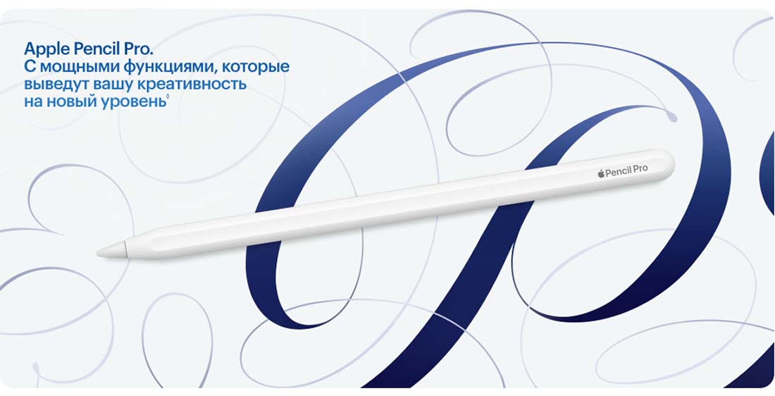 Apple iPad Air 11 в Иваново Ipad-Air-M3-2025