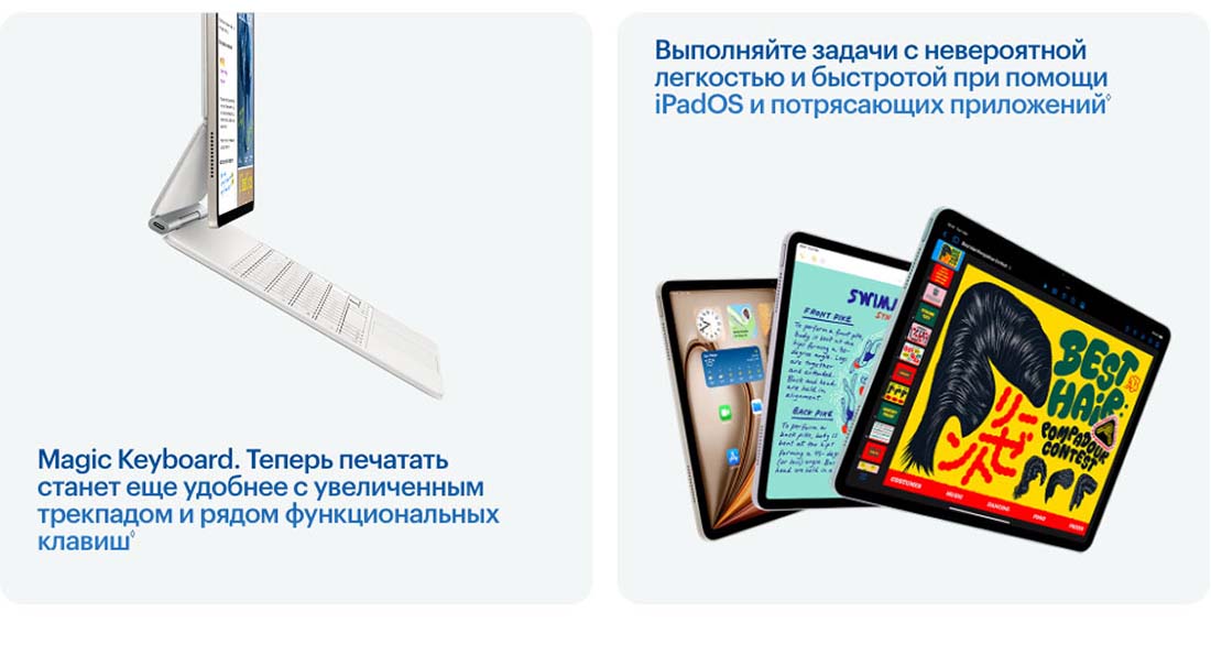 Apple iPad Air 11 в Иваново Ipad-Air-M3-2025