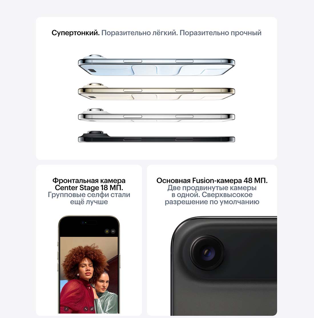 iphone-17-pro в Иваново iphone-17-air