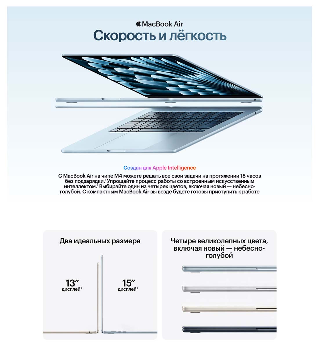 macbook-m4-2025 в Иваново macbook-m4-2025