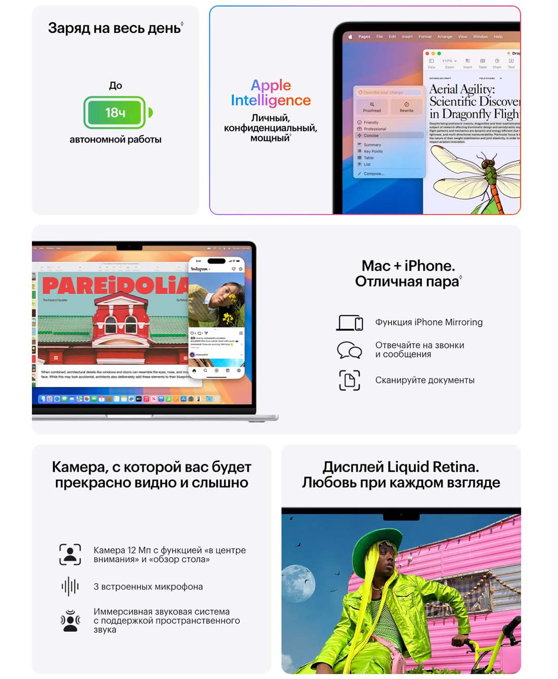 macbook-m4-2025 в Иваново macbook-m4-2025