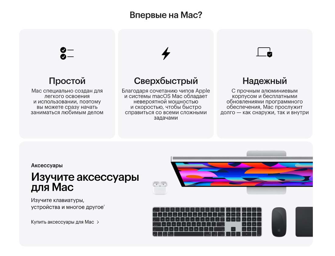 macbook-m4-2025 в Иваново macbook-m4-2025