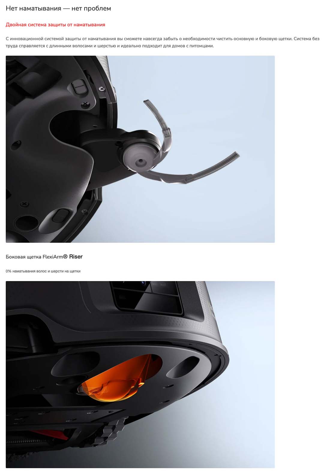 roborock-z70 в Иваново roborock-z70