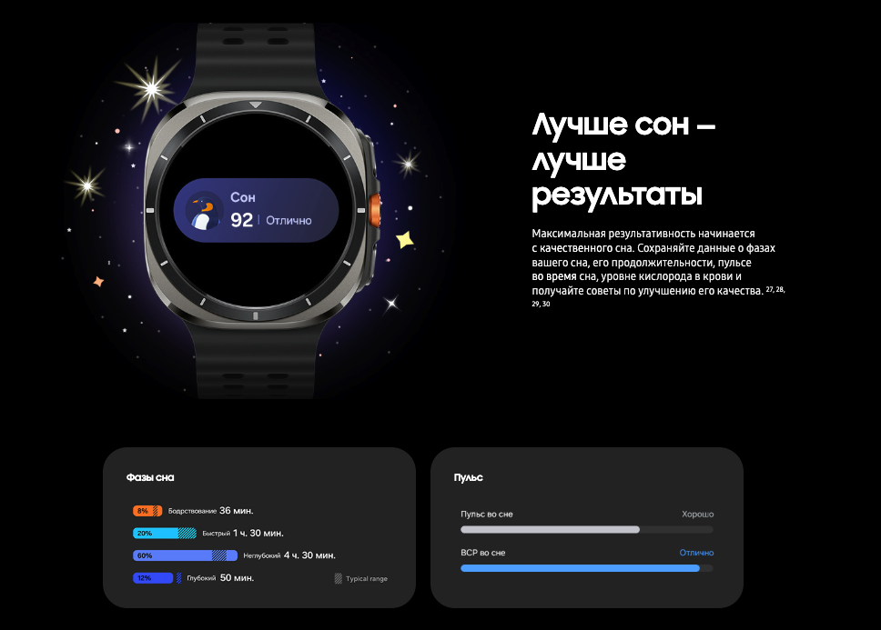 samsung-galaxy-watch-ultra