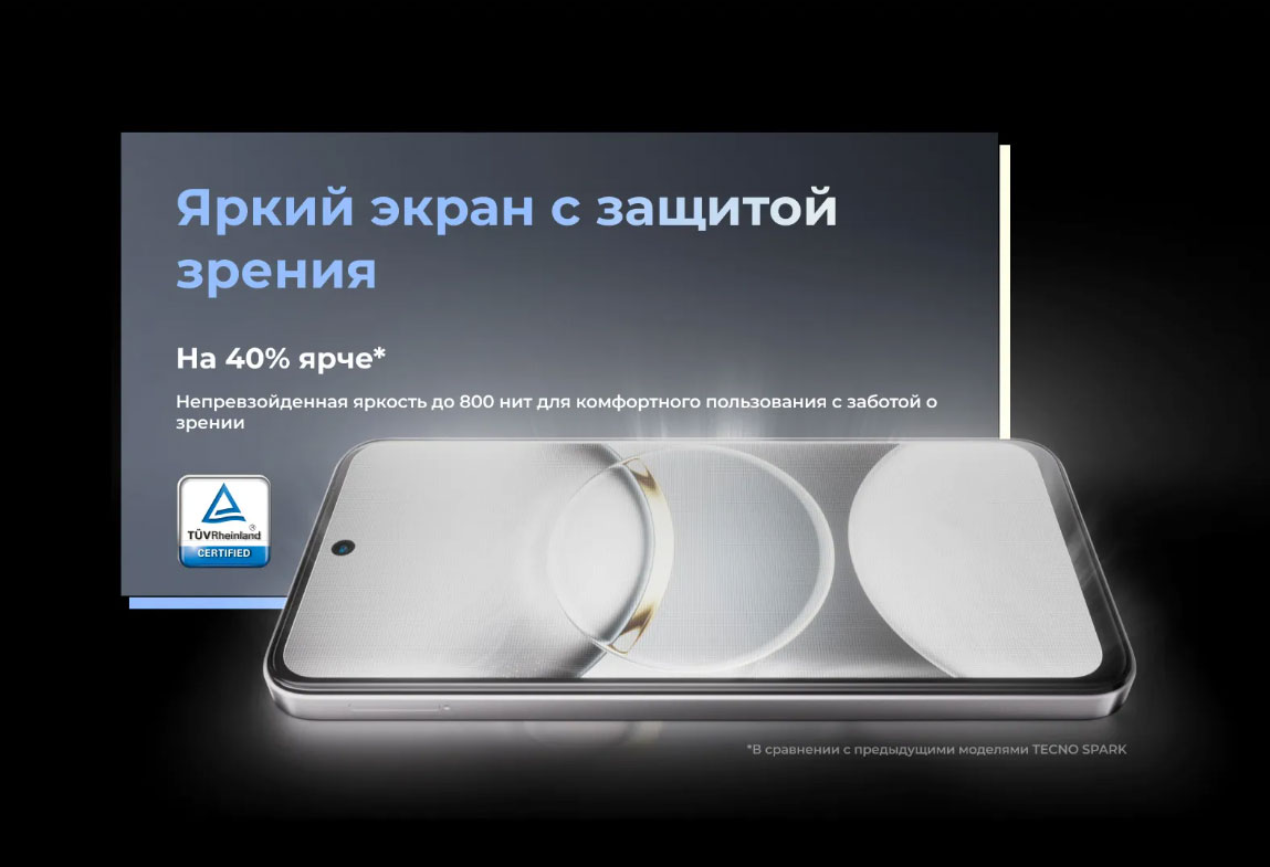 spark-30 в Иваново spark-30