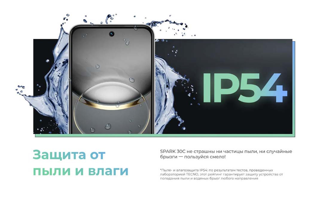 spark-30c в Иваново spark-30c