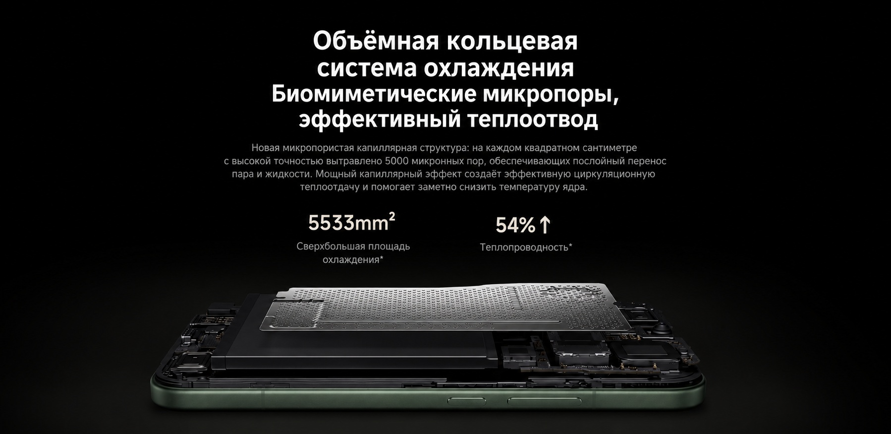 xiaomi-17pro