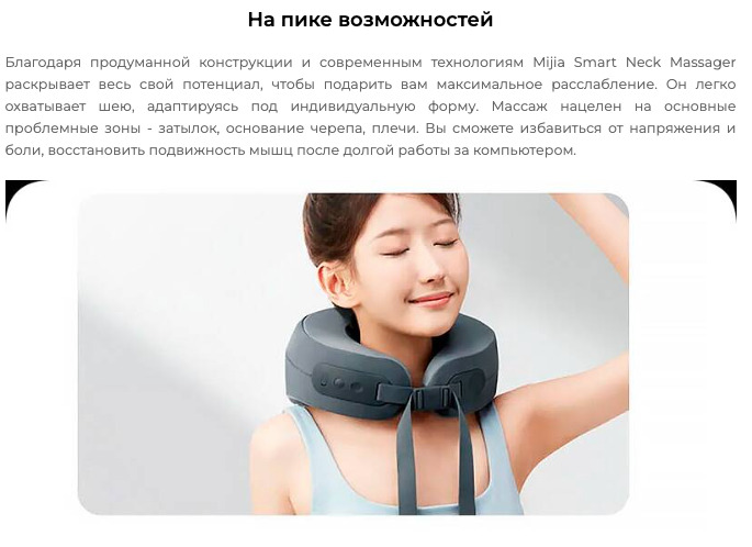 xiaomi-massager