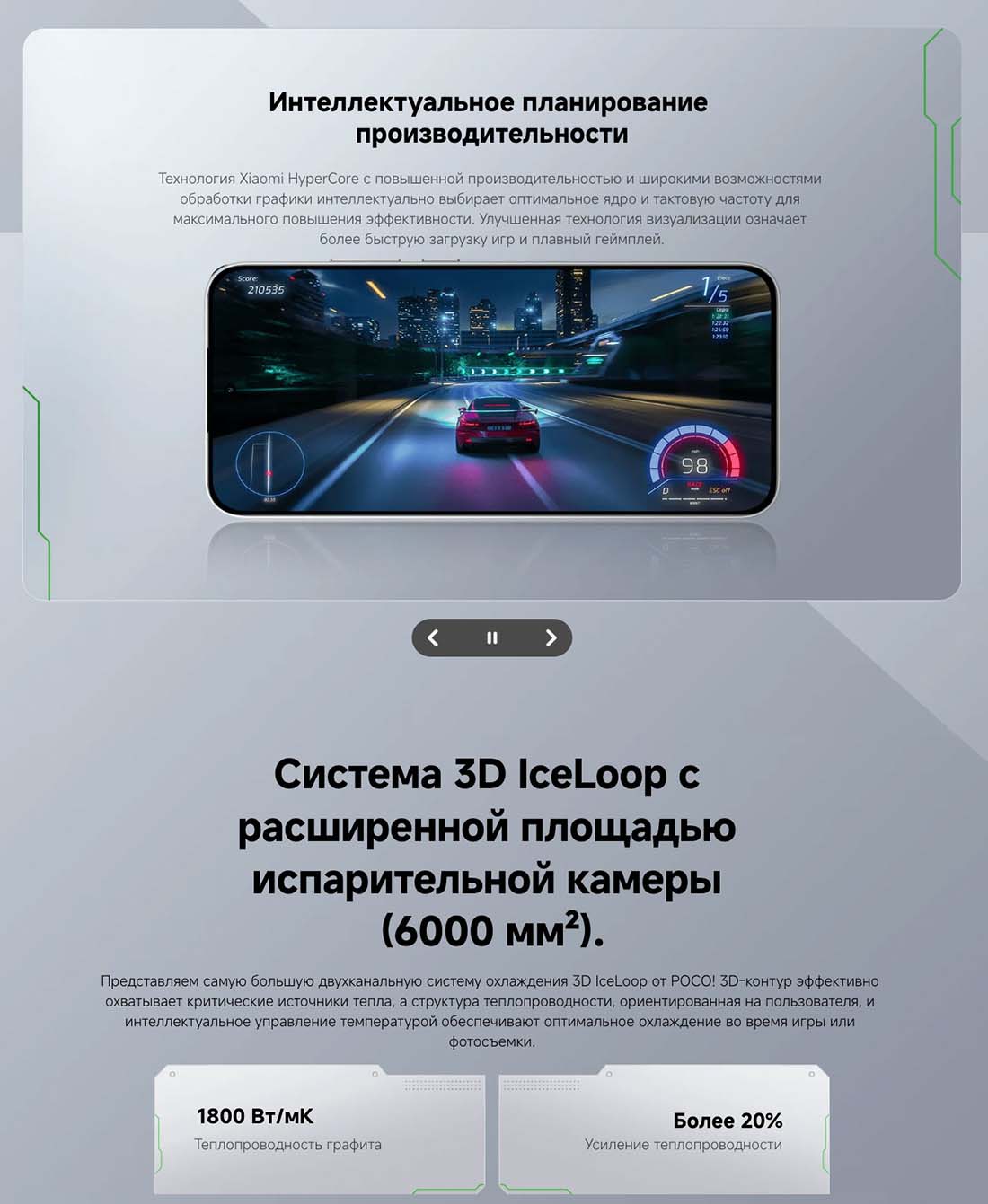 xiaomi-poco-f7 в Иваново Xiaomi-poco-f7
