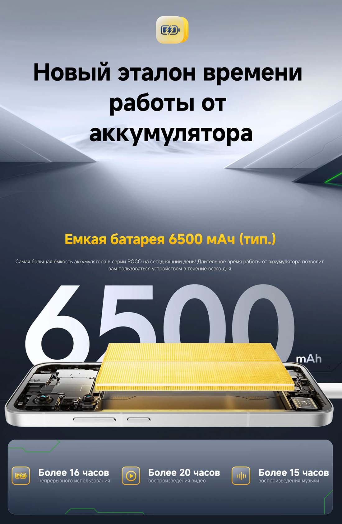 xiaomi-poco-f7 в Иваново Xiaomi-poco-f7