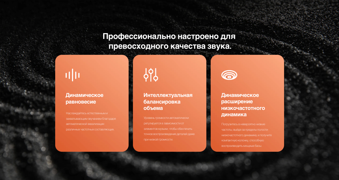 xiaomi-sound-outdoor-s29d