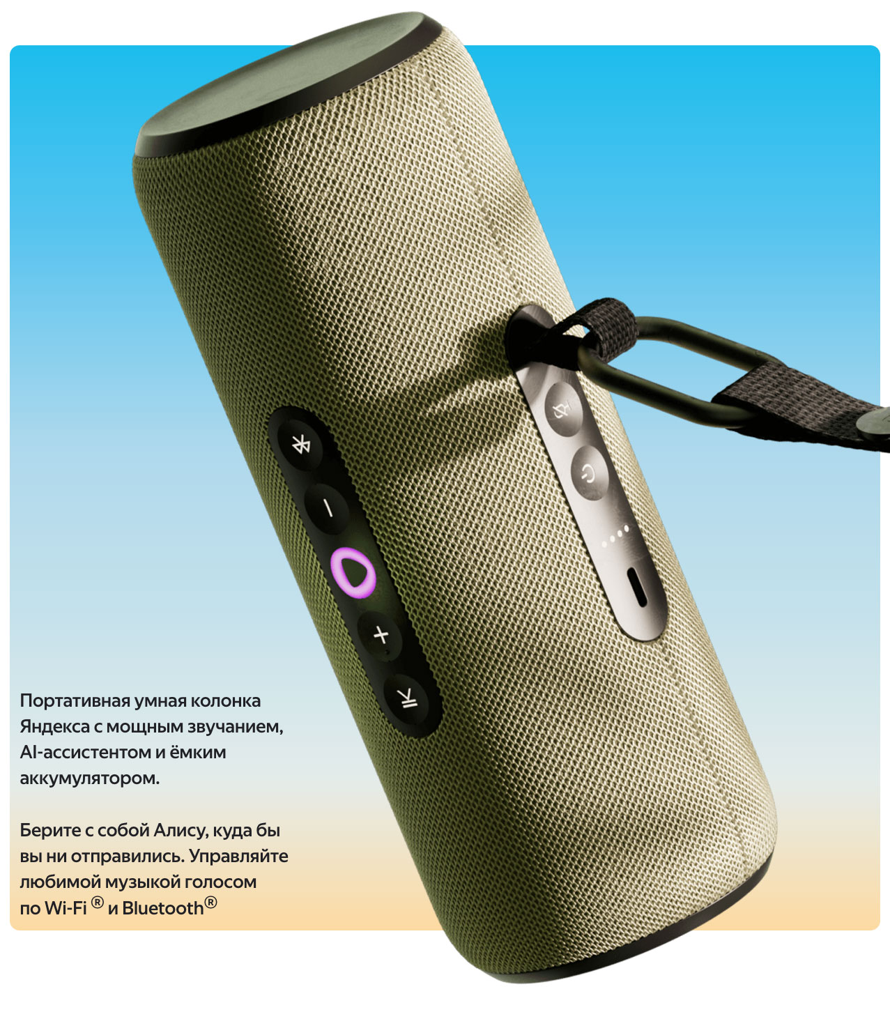 Yandex Street в Иваново Yandex-Street