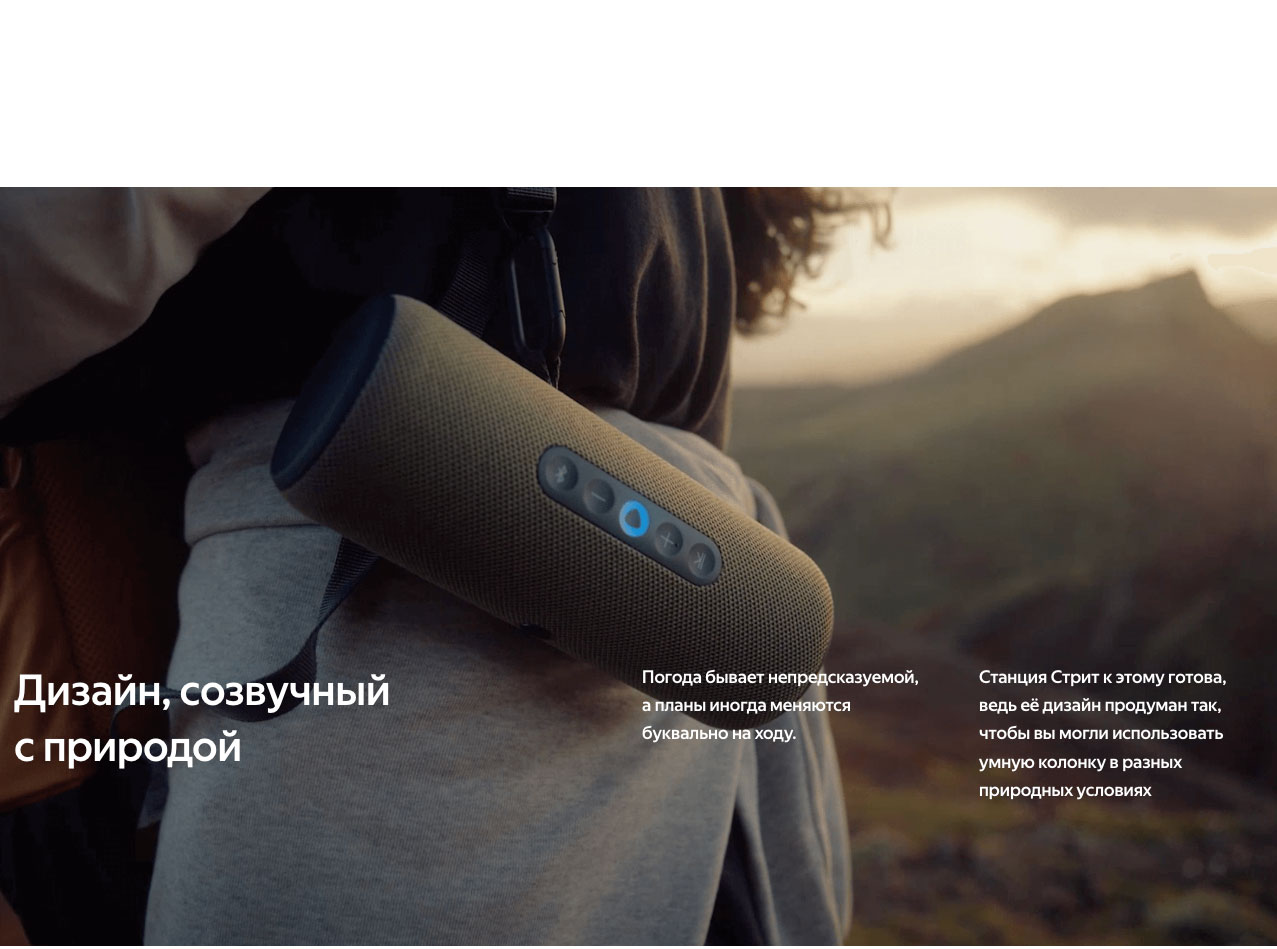 Yandex Street в Иваново Yandex-Street