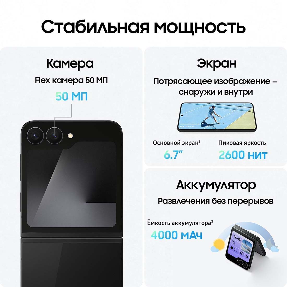 z-flip7-fe в Иваново z-flip7-fe