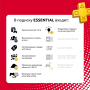 ПО: PS Plus Essential на 3 месяца (Турция)