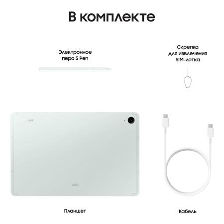 Samsung Galaxy Tab S9 FE 10,9" Wi-Fi 6/128Gb Mint, зелёный