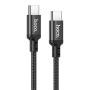 Подарок - Кабель hoco. Super Fast Charging Data Cable разъем Type-C – Type-C, 1 м (X14) Черный