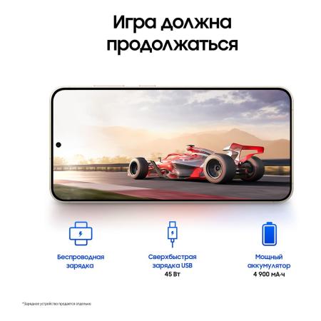 Samsung Galaxy S24+ 12/512Gb Amber Yellow, жёлтый