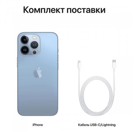 Apple iPhone 13 Pro 512Gb Sierra Blue, «небесно-голубой»
