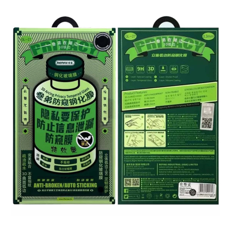 Защитное стекло Remax Medicine Glass GL-27 Privacy for Samsung S24 Ultra (Privacy), антишпион