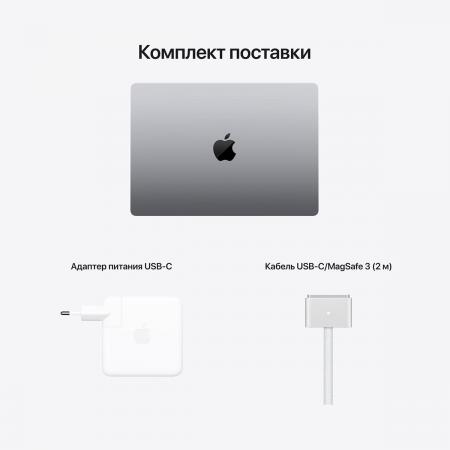 Apple MacBook Pro 14" (M1 Pro 8C CPU, 14C GPU, 2021) 16/512Gb SSD (MKGP3) Space Gray, «серый космос»