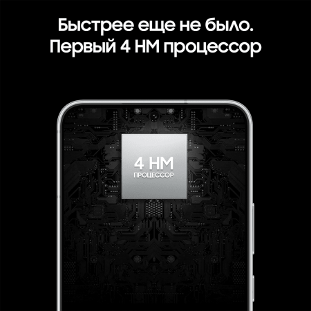 Samsung Galaxy S22 (2022) 8/128Gb Bora purple, лавандовый