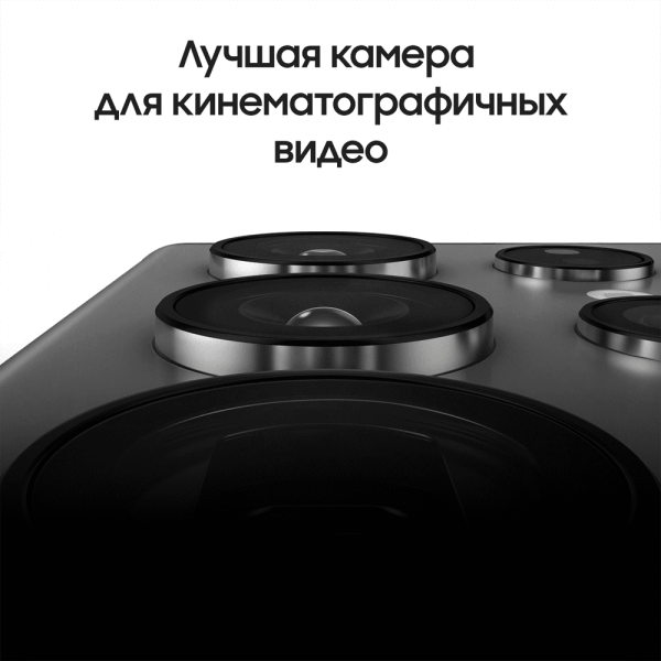 Samsung Galaxy S22 Ultra (2022) 12/1Tb Phantom Black, черный