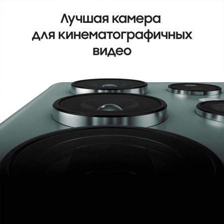 Samsung Galaxy S22 Ultra (2022) 12/256Gb Sky Blue, голубой