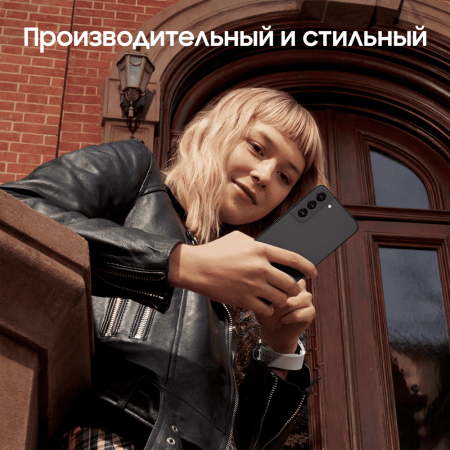 Samsung Galaxy S22 (2022) 8/256Gb Phantom Black, черный