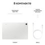 Samsung Galaxy Tab S9 FE 10,9" Wi-Fi 6/128Gb Silver, серебристый