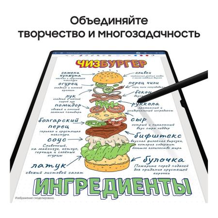 Samsung Galaxy Tab S9 Ultra 14,6" 5G+Wi-Fi 12/512Gb Beige, бежевый