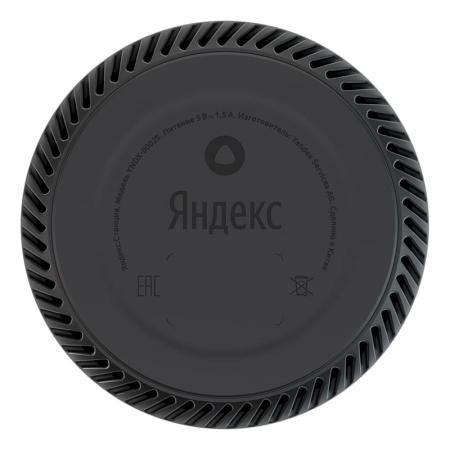 Умная колонка Яндекс.Станция Лайт (Алиса) Фиолетовая