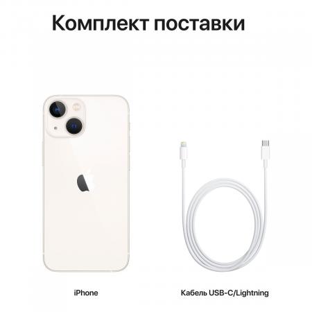 Apple iPhone 13 mini 512Gb Starlight, «сияющая звезда»