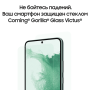 Samsung Galaxy S22 (2022) 8/128Gb Cream, бежевый