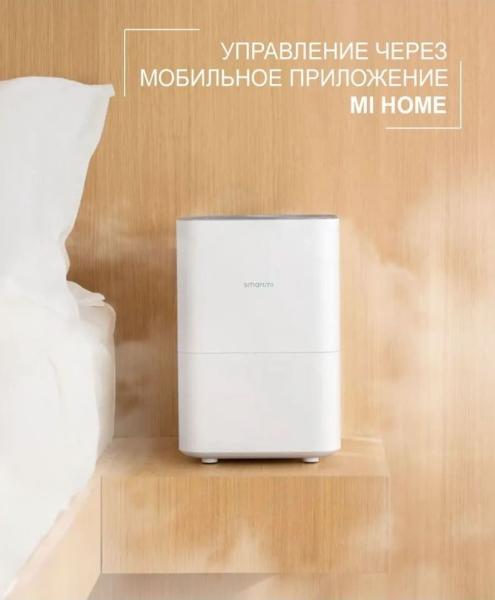 Увлажнитель воздуха Xiaomi Smartmi Zhimi Air Humidifier 2 (CJXJSQ02ZM) Белый