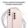 Samsung Galaxy S22 (2022) 8/128Gb Pink Gold, розовый