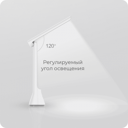 Лампа офисная Yeelight Rechargeable Folding Desk Lamp 5 Вт (YLTD11YL) Белый