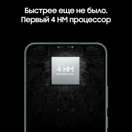 Samsung Galaxy S22 (2022) 8/256Gb Green, зеленый