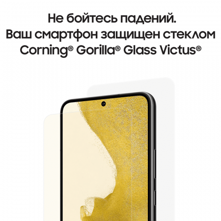 Samsung Galaxy S22 (2022) 8/256Gb Phantom Black, черный