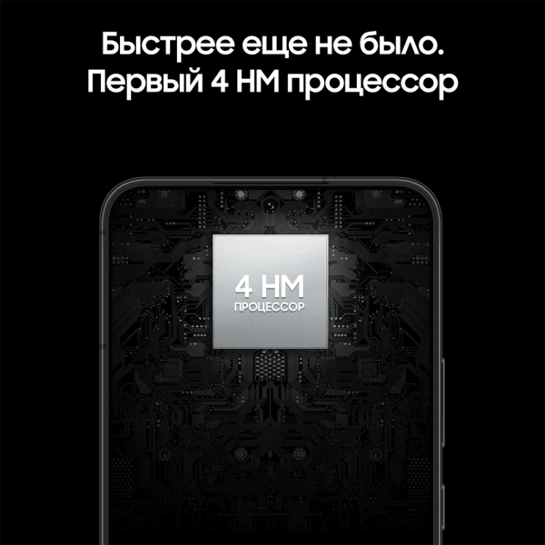 Samsung Galaxy S22 (2022) 8/128Gb Phantom Black, черный